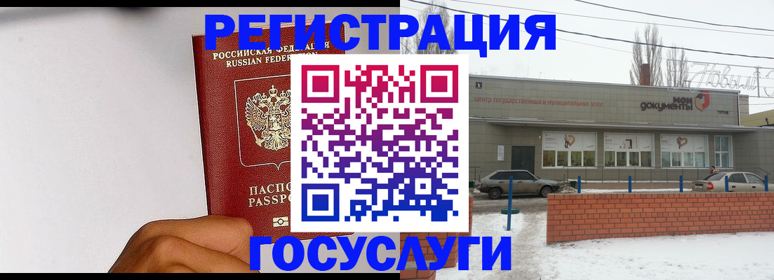 форма 3 в Новоалтайске