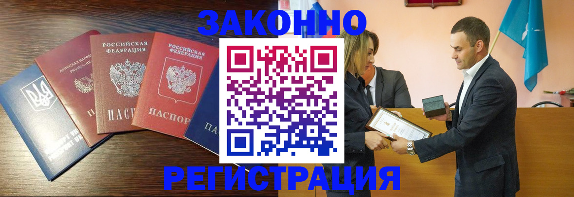 пропишу в квартире в Новоалтайске
